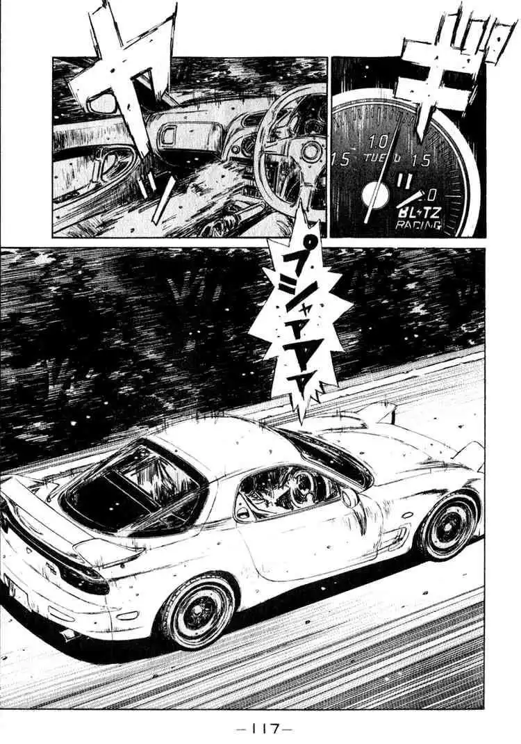 Initial D Chapter 206 6